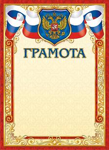 Грамота Герб 1315