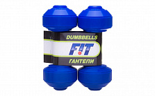 Гантели 1,95 кг FIT (пара)